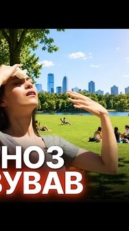 ⚡️ЛІТНЯ СПЕКА! Скоро все РІЗКО зміниться! Погода в Україні 6 травня
