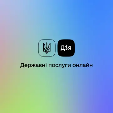 Выборов и повесток через "Дію" пока не предусматривается, – и.о. министра цифровой трансформации