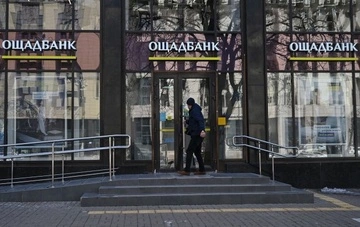 Украине вернули деньги и ценности Ощадбанка, захватившие в Венгрии – Зеленский
