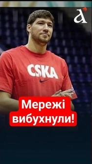 💥 Гучний скандал довкола 