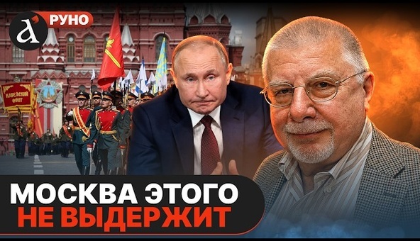💥ФЕДОРОВ: КОНЕЦ ДЛЯ ПУТИНА! Удар по параду грозит РАСКОЛОМ России