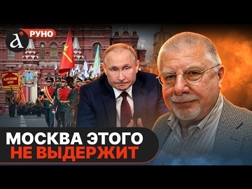 💥ФЕДОРОВ: КОНЕЦ ДЛЯ ПУТИНА! Удар по параду грозит РАСКОЛОМ России