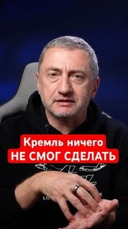 Украинцы нашли СЛАБОЕ МЕСТО Москвы | АУСЛЕНДЕР #shorts #ауслендер #войнавукраине