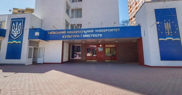 В университете Поплавского проходят обыски – СМИ