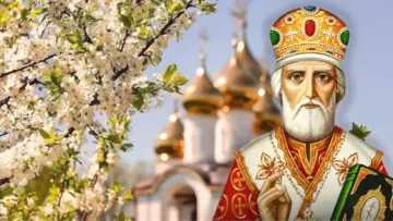 9 мая - Летнего Николая: история, традиции и приметы праздника