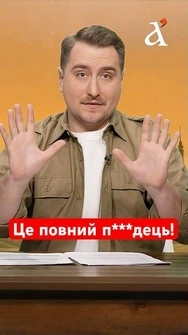 🤯Це повний п***дець! Ось як депутати нишком забрали гроші у дітей