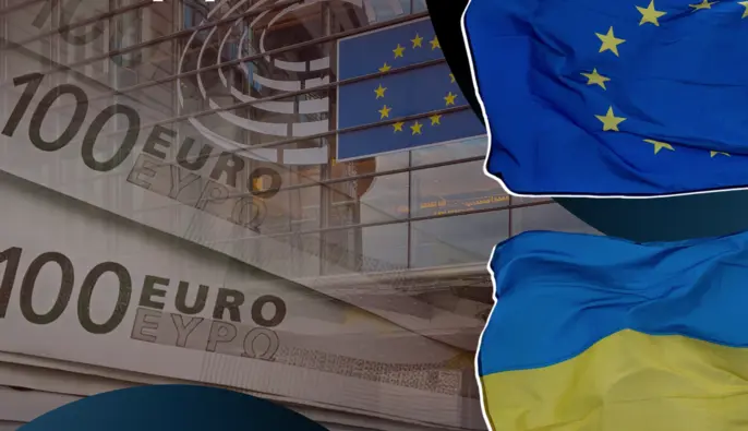 Небезкоштовний кредит: що вимагатиме ЄС від України за кредит на €90 млрд