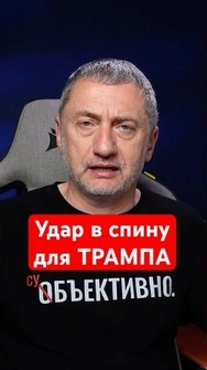 «Проект Свобода» СОРВАЛИ! Вот кто ПРЕДАЛ Трампа | АУСЛЕНДЕР #shorts #ормузскийпролив #трамп