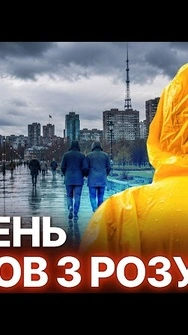 🌩️Грози накриють Україну! Усюди дощітиме – новий прогноз погоди на 9 травня