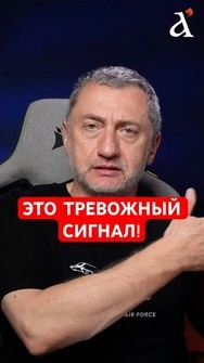 😮США готовят Израиль к чему-то масштабному, – Ауслендер #shorts  #ауслендер   #израиль