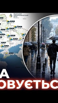 ☔ПОГОДА РІЗКО ЗМІНИТЬСЯ! До України суне аномальна прохолода: де чекати дощів?