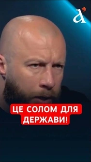❗️В ЗСУ мають бути достойні зарплати, – Жорін #shorts  #жорін #зсу