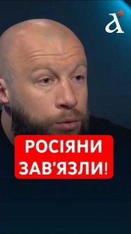 ❗️Росіяни не роблять жодних висновків з поразок, – Жорін #shorts  #жорін   #росіяни