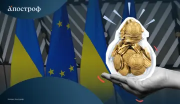 От Украины требуют мобилизовать внутренние доходы: можно ли обойтись без поднятия налогов 