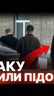 ⚡️ЩОЙНО! ЄРМАКУ повідомили про підозру. Ексклюзивний коментар колишнього керівника ОПУ