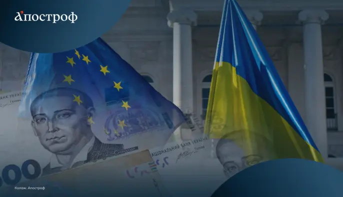 ЄС вимагає від України проведення податкової реформи: яких змін чекати