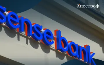 Зеленський доручив приватизувати "Сенс Банк": скільки він може коштувати під час війни