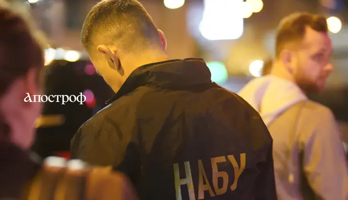 НАБУ и САП объявили о новых подозрениях по делу о легализации 460 млн грн на строительстве под Киевом
