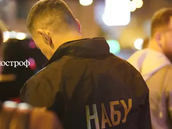 НАБУ і САП оголосили нові підозри у справі про легалізацію 460 млн грн на будівництві під Києвом