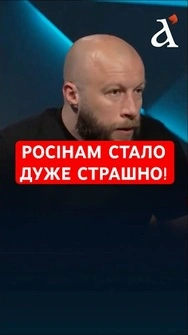 ❗️Росіяни повелися на гру в жантаж, – Жорін #shorts  #жорін   #росіяни