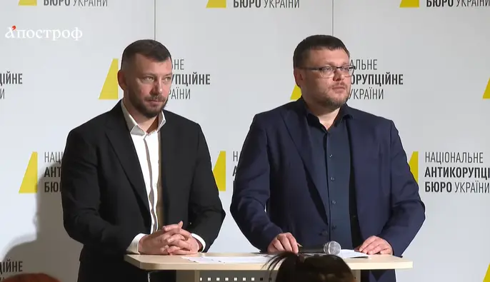 САП будет просить для Ермака содержания под стражей или залог в 180 млн грн