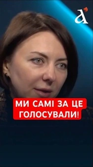 ❗️Українці самі себе роззброїли, – Маляр #shorts  #армія  #маляр