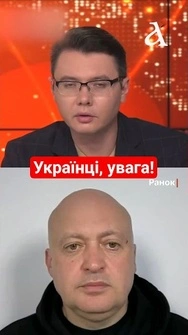 ❗ МАСОВАНА атака по УКРАЇНІ: ось куди цілитимуть #новини #україна #shorts