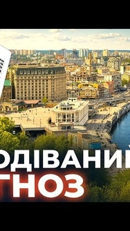 ⚡️Синоптики ПОПЕРЕДИЛИ про погодні гойдалки! Якою буде погода в Україні 15 травня