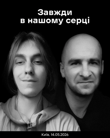 Атака на Киев 14 мая: в "Новой почте" сообщили о гибели сотрудников