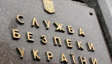 В Україні активізувалися шахраї, які видають себе за СБУ – поради від Служби безпеки