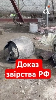 🤬Під завалами київської багатоповерхівки знайшли російську Х-101 #shorts #київ #обстріл