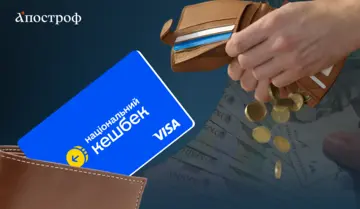"Нацкешбэк" снова продлили: в чем его польза для Украины 
