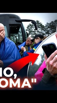 💔Грандіозний обмін 1000 на 1000! Україна повернула перших 205 звільнених