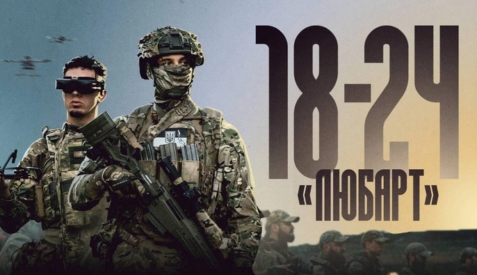 Контракт 18-24: дрони – стань головним на полі бою