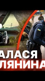 ❗️СТРІЛЯВ у поліцейських! Чоловік відкрив вогонь під час перевірки документів