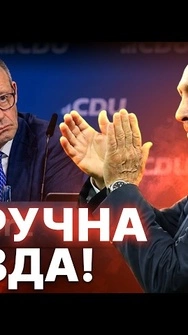 🤬ЦЕ хотіли приховати! Ось, як Німеччина залежить від Кремля