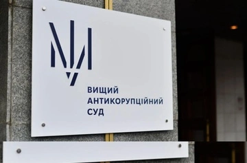 ВАКС избрал меру пресечения еще четырем фигурантам дела "Династия"