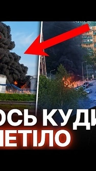 🔥Удари по МОСКВІ: Зеленський ВСЕ РОЗПОВІВ! Катастрофічні наслідки