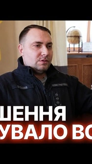 ‼️Мобілізація 18-25 РОКІВ: Буданов терміново ПОПЕРЕДИВ українців