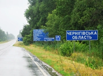 Есть ли российские ДРГ в Черниговской области: в ГПСУ отреагировали на сообщения в сети