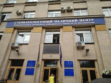 Завладение 2 млн грн на ремонте медуниверситета: в Киеве будут судить инженера