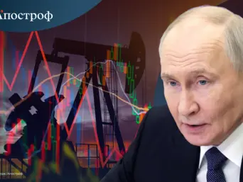 Російська економіка занурюється в кризу: скільки років ще Кремль зможе воювати проти України