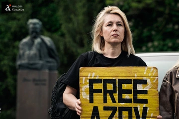 В четвертую годовщину выхода защитников "Азовстали" их семьи напомнили о пленных – фоторепортаж