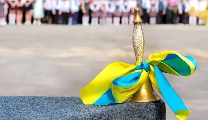 Когда последний звонок в школах в 2026 году и почему даты могут отличаться