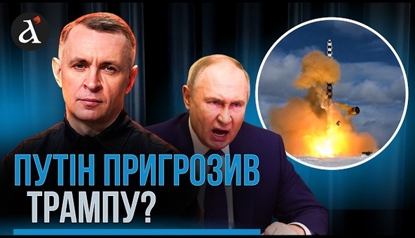 ⚡Росія планує вдарити по США? Чим небезпечна та яку країну може атакувати "Сармат"
