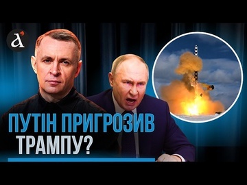 ⚡Росія планує вдарити по США? Чим небезпечна та яку країну може атакувати "Сармат"