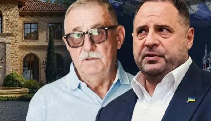 Дело НАБУ 