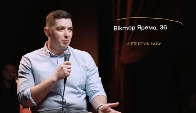 Етика борців із корупцією: про що промовчав детектив НАБУ Віктор Ярема у затишному подкасті