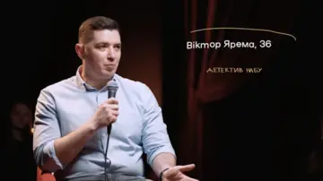 Этика борцов с коррупцией: о чем промолчал детектив НАБУ Виктор Ярема в уютном подкасте