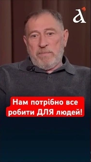 ❗Одним можна, а іншим – ні? Закон повинен бути один для всіх! #shorts #жданов #кіно #театр #україна